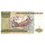 Banknote, Peru, 500 Intis, 1987-06-26, KM:134b, UNC(64)