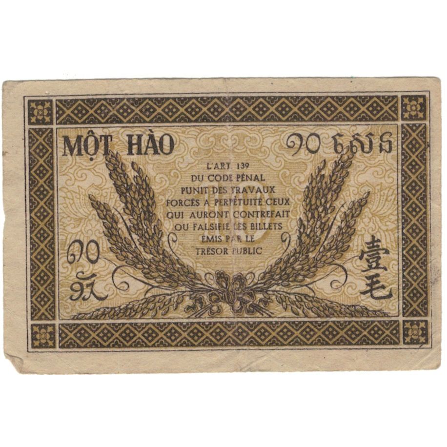 Geldschein, FRENCH INDO-CHINA, 10 Cents, Undated (1942), KM:89a, VZ
