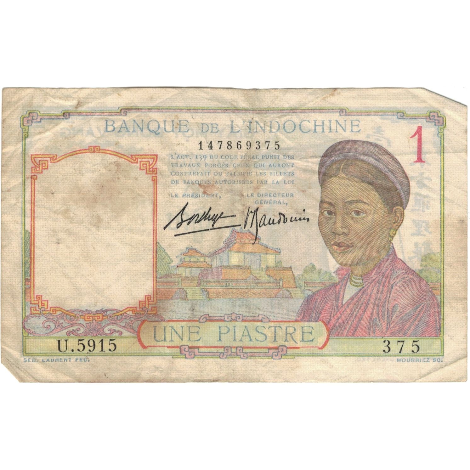 Banconote, INDOCINA FRANCESE, 1 Piastre, undated 1932, KM:54a, MB