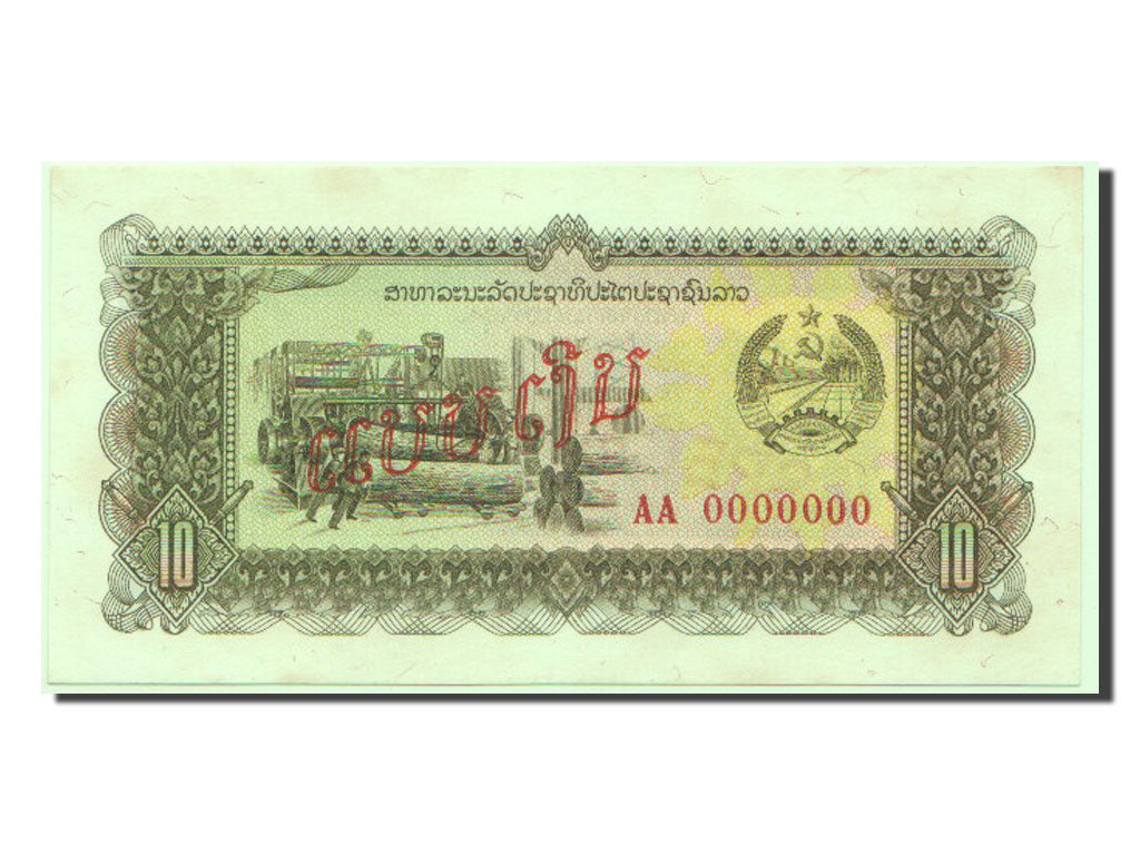Banconote, Laos, 10 Kip, 1979, FDS