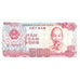 Banknote, Vietnam, 500 D<ox>ng, 1988, KM:101b, UNC(63)