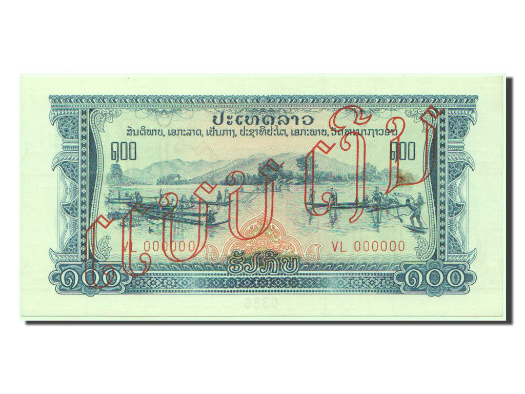 Banknote, Lao, 100 Kip, UNC(63)