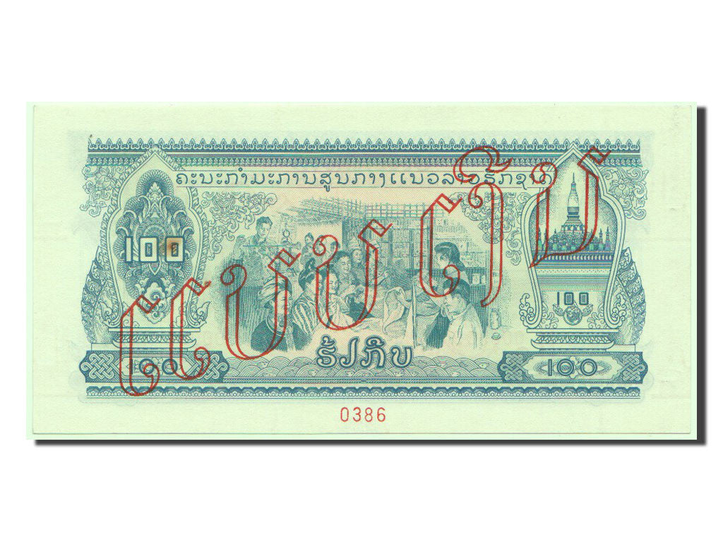 Banknote, Lao, 100 Kip, UNC(63)