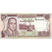 Billet, Maroc, 10 Dirhams, 1985, KM:57b, TTB+