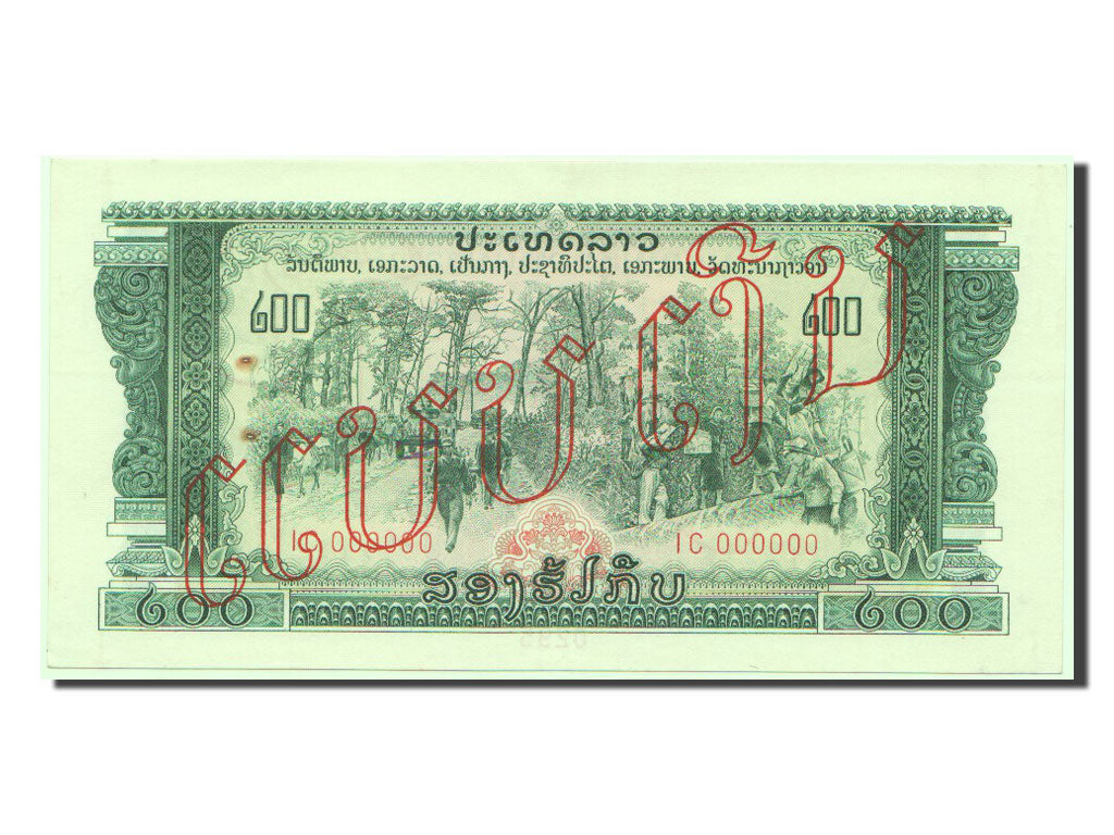 Lao, 200 Kip, KM #23As, UNC(63)