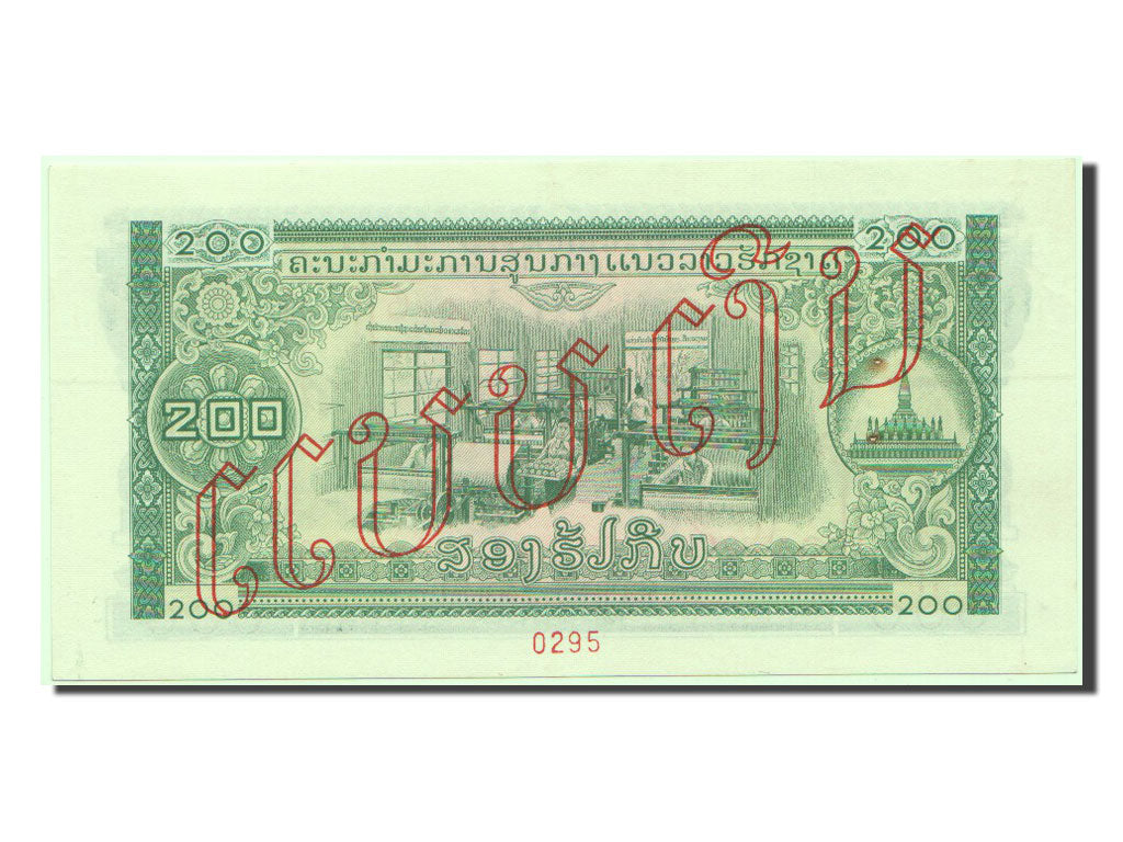 Lao, 200 Kip, KM #23As, UNC(63)
