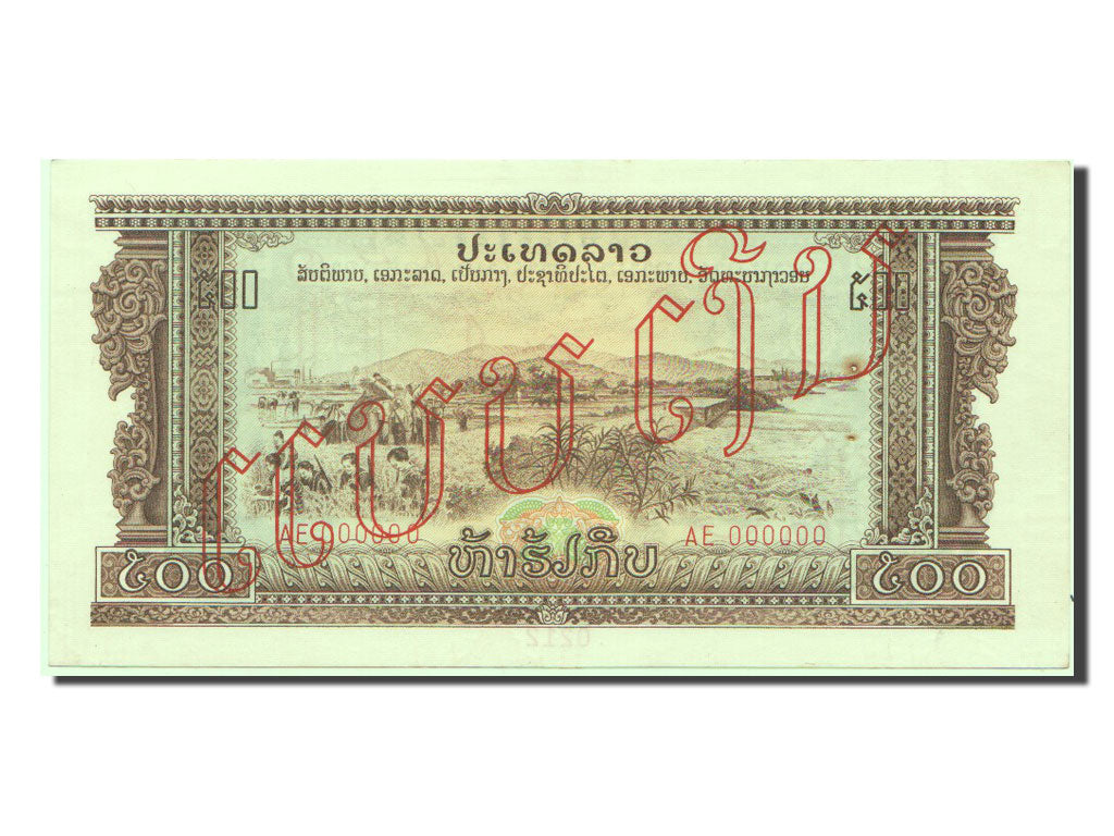 Lao, 500 Kip, KM #17a, UNC(63)
