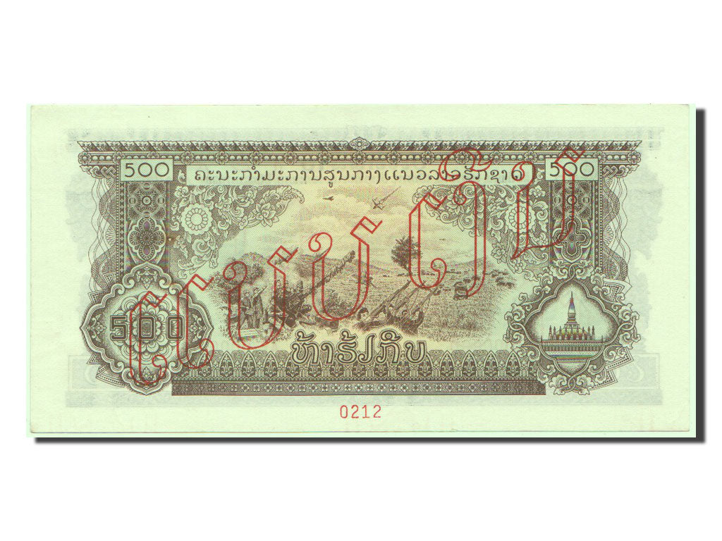 Lao, 500 Kip, KM #17a, UNC(63)