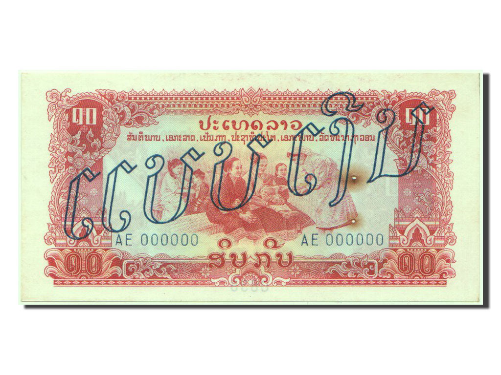Lao, 10 Kip, KM #20s, UNC(63)