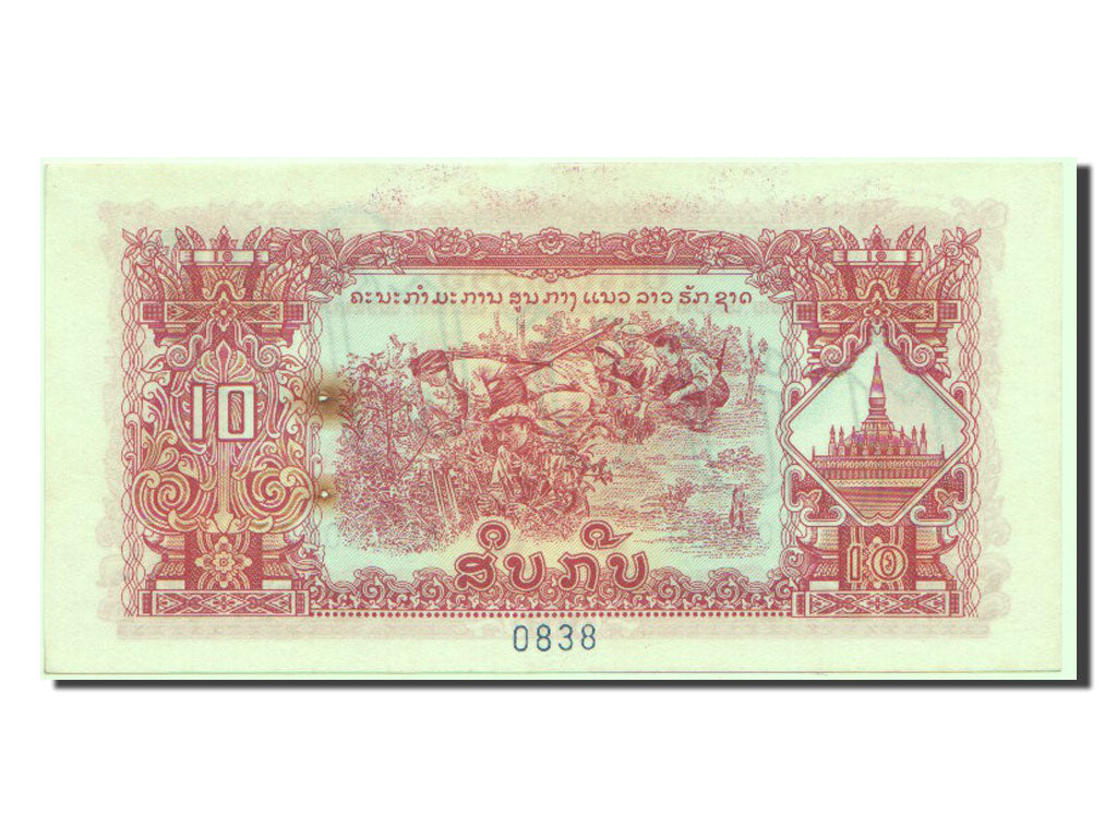 Lao, 10 Kip, KM #20s, UNC(63)