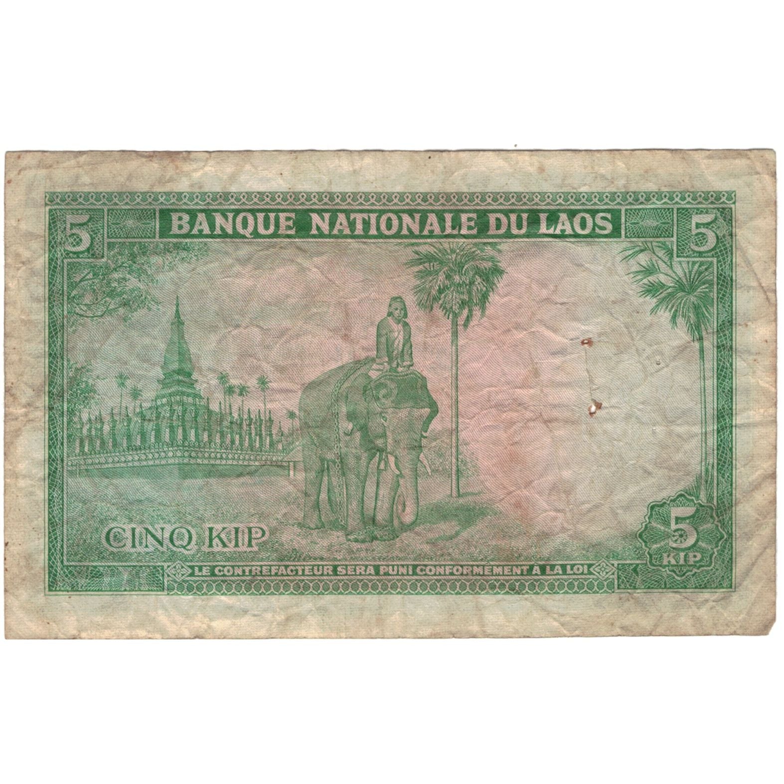 Geldschein, Lao, 5 Kip, Undated (1962), KM:9b, SGE