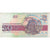 Banknote, Bulgaria, 50 Leva, 1992, EF(40-45)
