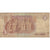 Billet, Égypte, 1 Pound, 1978 -2008, KM:50e, B+