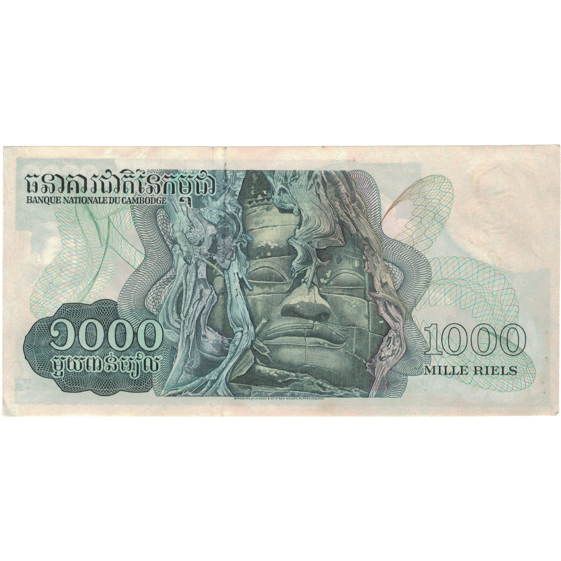 Nota, Camboja, 5000 Riels, 1972, KM:17a, AU(50-53)