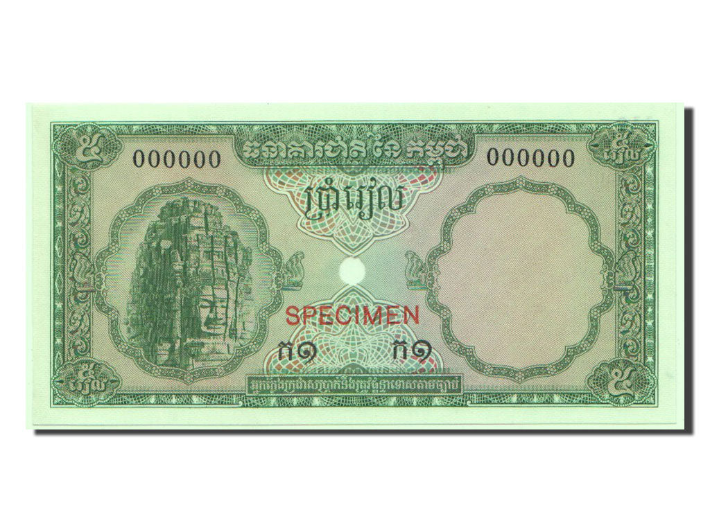 Cambodge, 5 Riels type 1962-63 SPECIMEN