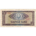 Geldschein, Rumänien, 5 Lei, 1966, KM:93a, S+