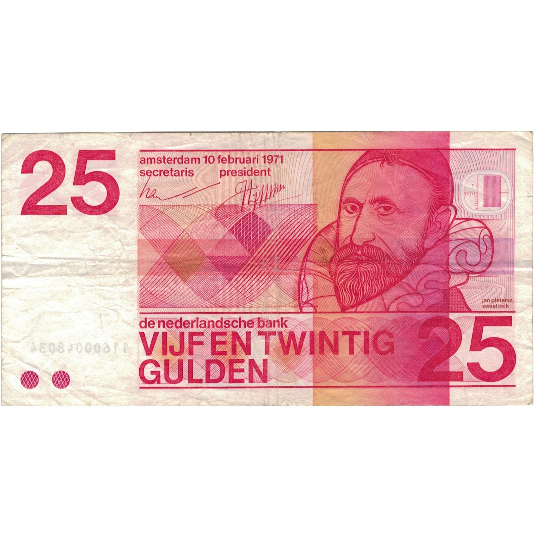 Banknote, Netherlands, 25 Gulden, 1971, 1971-02-10, KM:92a, AU(50-53)
