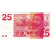 Banknote, Netherlands, 25 Gulden, 1971, 1971-02-10, KM:92a, AU(50-53)