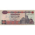 Banknote, Egypt, 50 Pounds, 2001, KM:66a, F(12-15)
