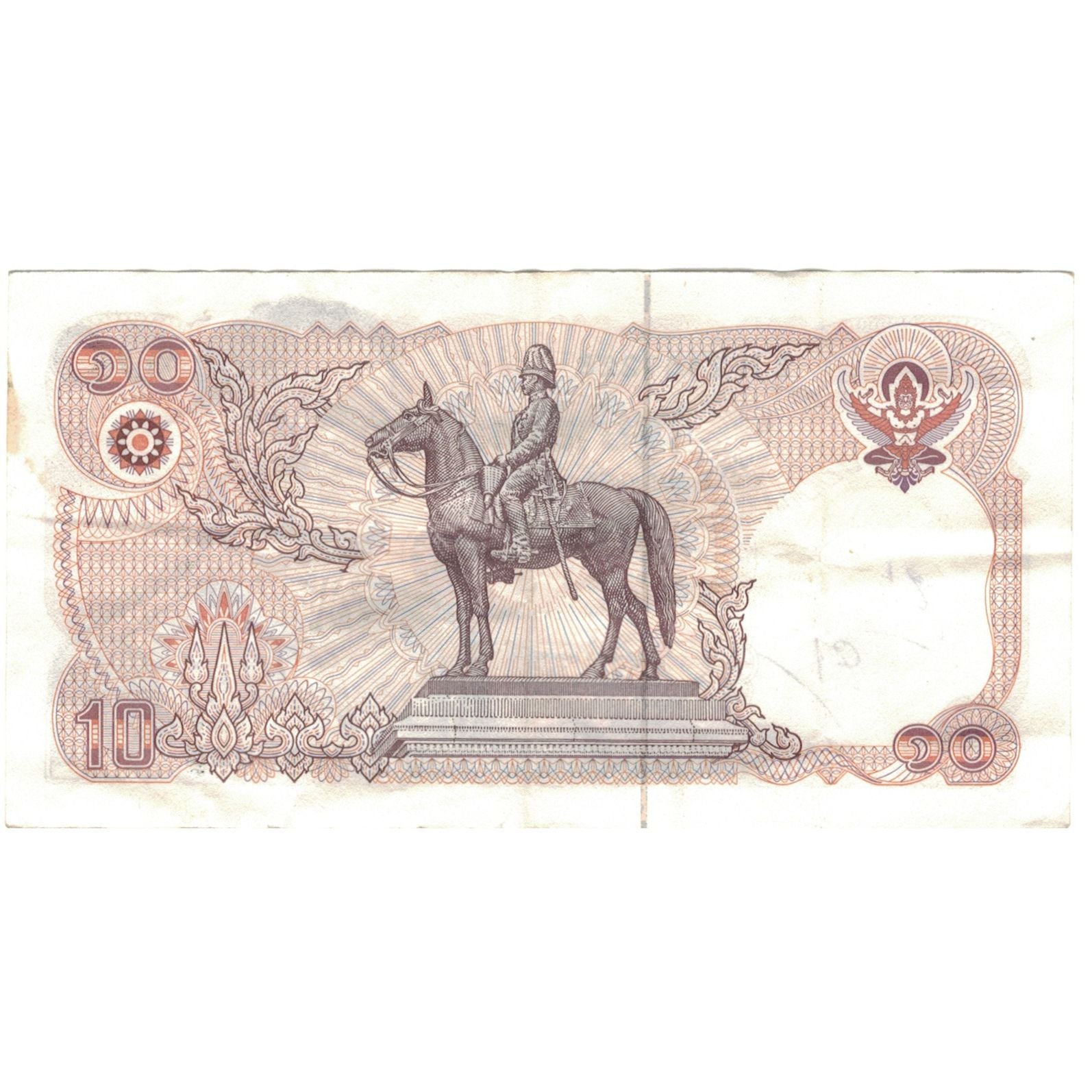 Banknote, Thailand, 10 Baht, KM:98, VF(30-35)