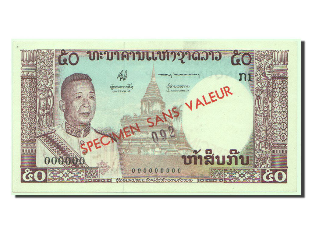 Lao, 50 Kip, 1963, KM #12a, UNC(65-70)
