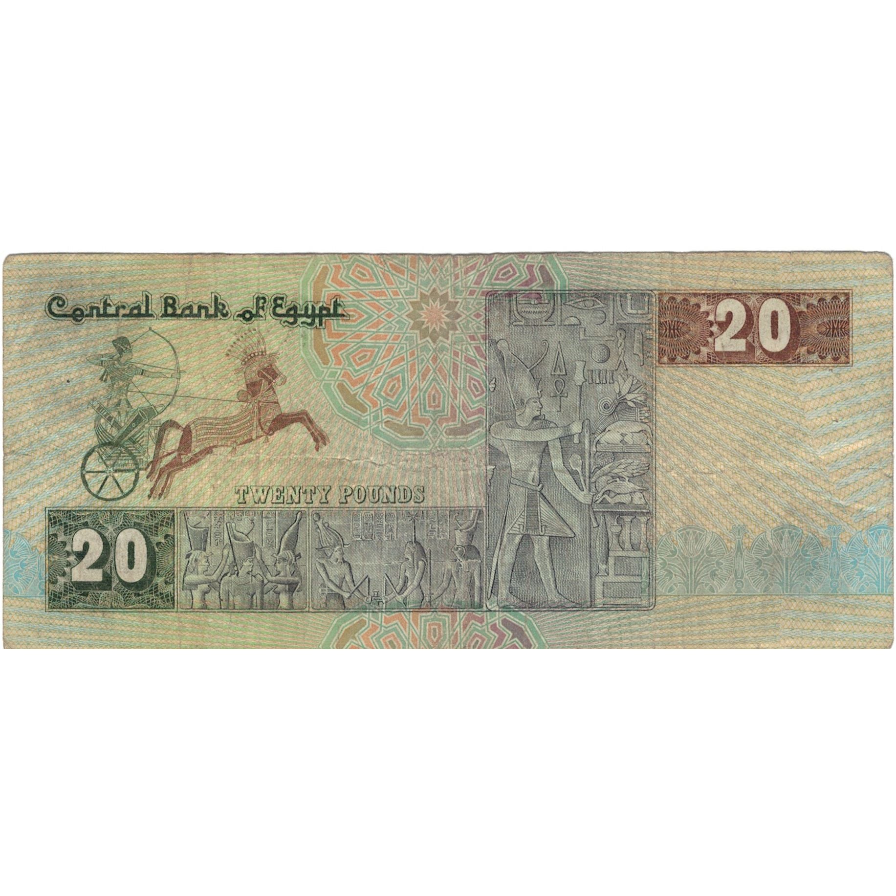 Geldschein, Ägypten, 20 Pounds, KM:52b, S