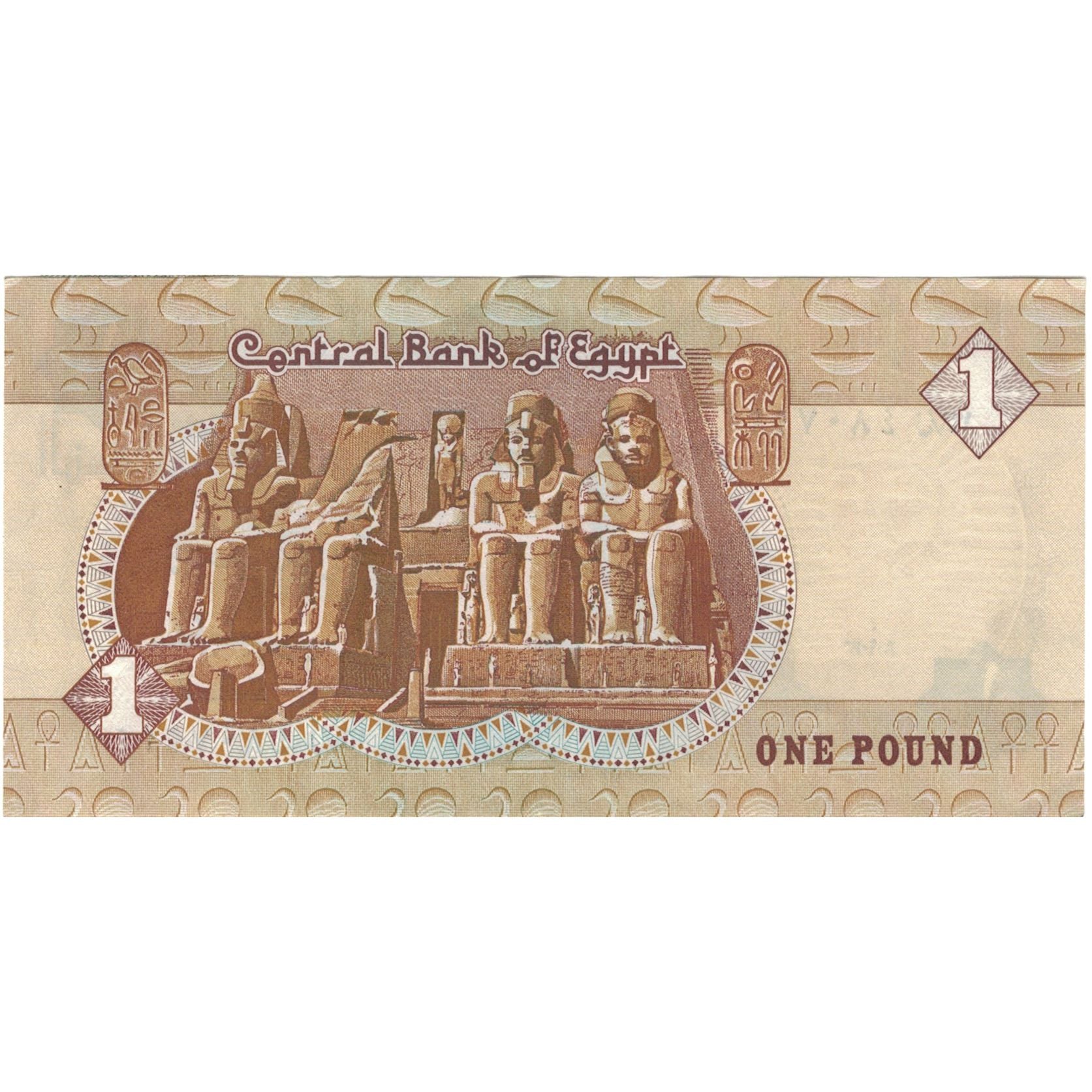 Banknote, Egypt, 1 Pound, KM:50e, UNC(64)