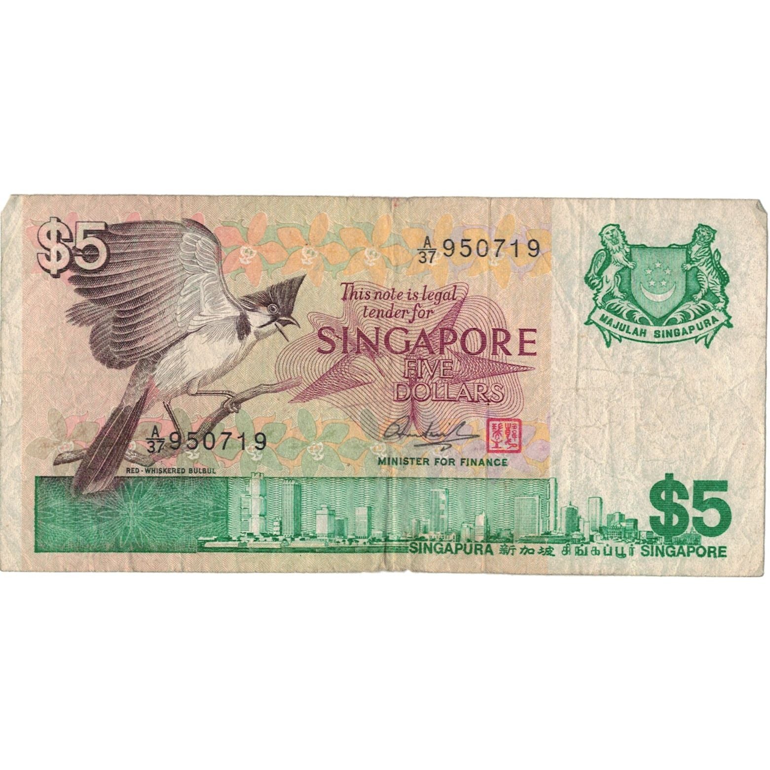 Banconote, Singapore, 5 Dollars, 1976, KM:10, MB