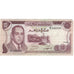 Banknote, Morocco, 10 Dirhams, 1970, KM:57a, EF(40-45)