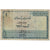 Banknote, Pakistan, 1 Rupee, Undated (1975-81), KM:24a, VG(8-10)