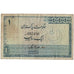 Biljet, Pakistan, 1 Rupee, Undated (1975-81), KM:24a, B