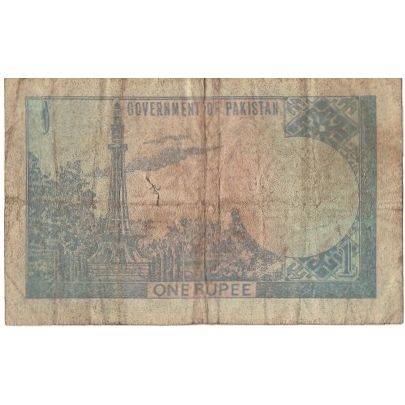 Billete, 1 Rupee, Undated (1975-81), Pakistán, KM:24a, RC