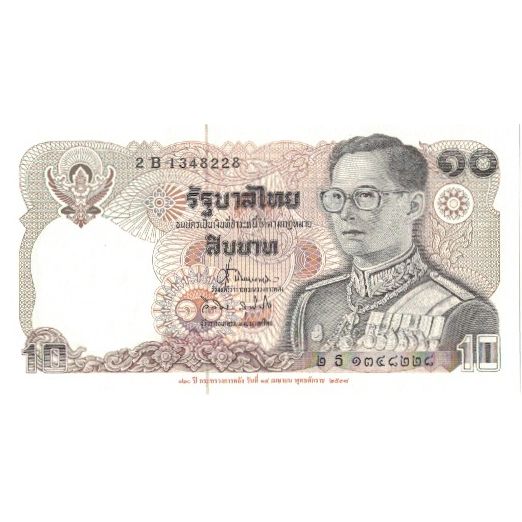 Banconote, Thailandia, 10 Baht, 1981, KM:87, FDS