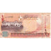 Banknote, Bahrain, 1/2 Dinar, Undated (2008), KM:25, UNC(63)