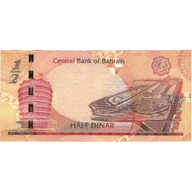 Banknote, Bahrain, 1/2 Dinar, Undated (2008), KM:25, UNC(63)
