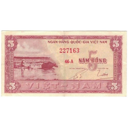 Billete, 5 D<ox>ng, Undated (1955), Vietnam del Sur, KM:13a, EBC