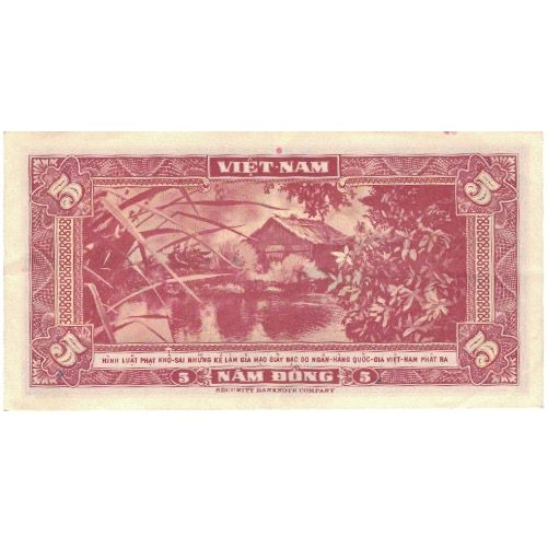 Billete, 5 D<ox>ng, Undated (1955), Vietnam del Sur, KM:13a, EBC