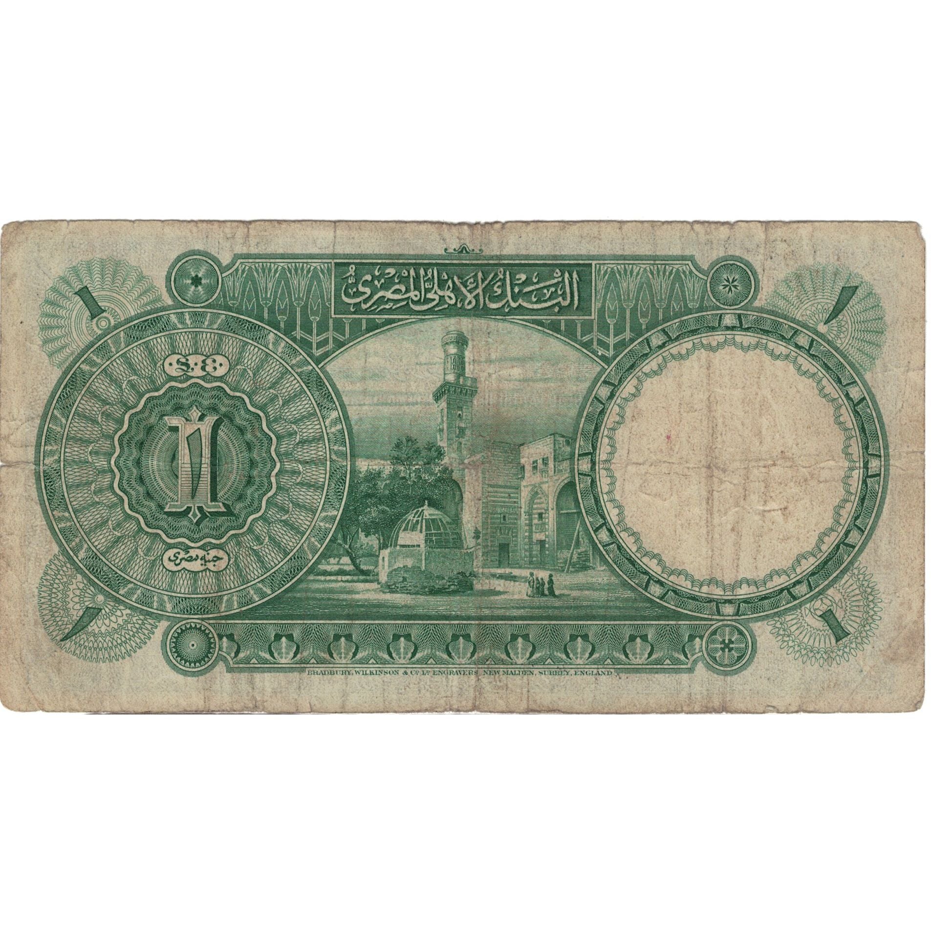 Banknote, Egypt, 1 Pound, 1943, 1943-06-16, KM:22c, VF(20-25)