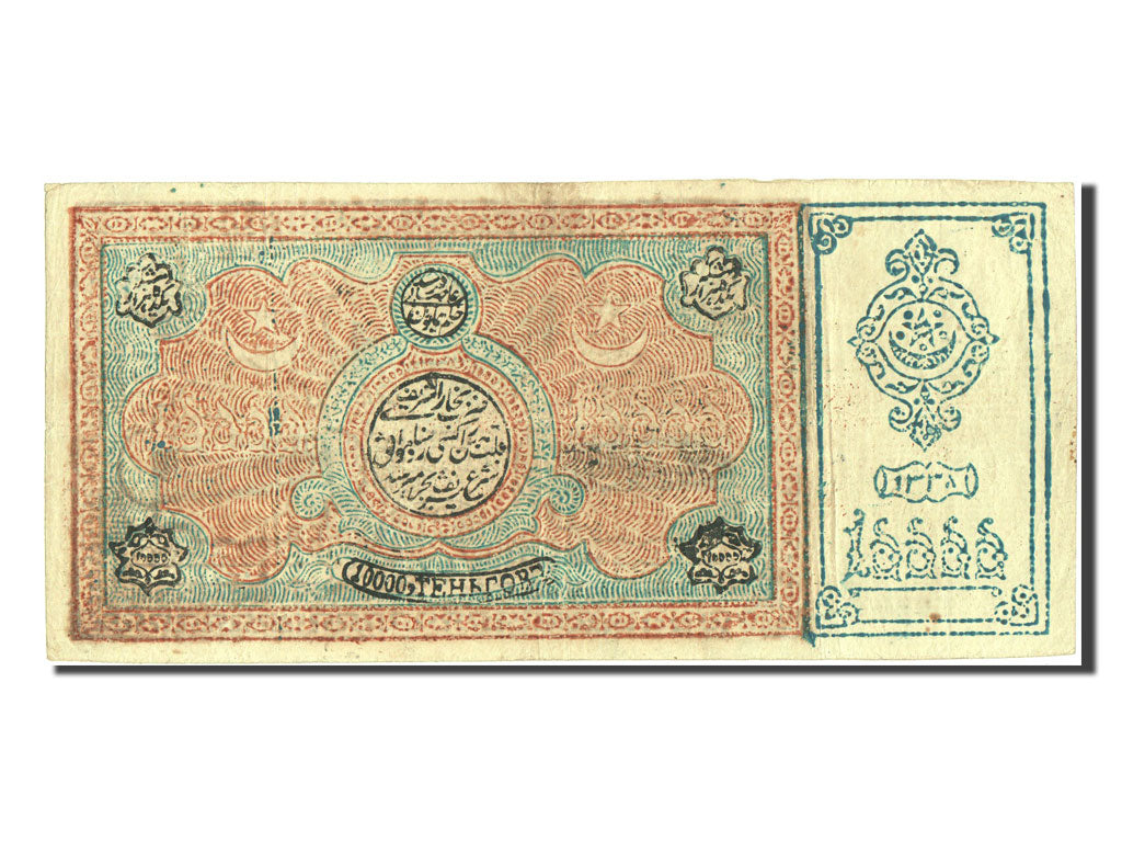 Uzbekistan, 10,000 Tengas, EF(40-45)