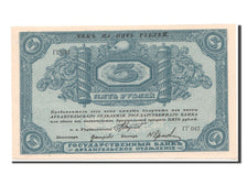 Russia, 5 Rubles, KM #S102a, UNC(63), 042