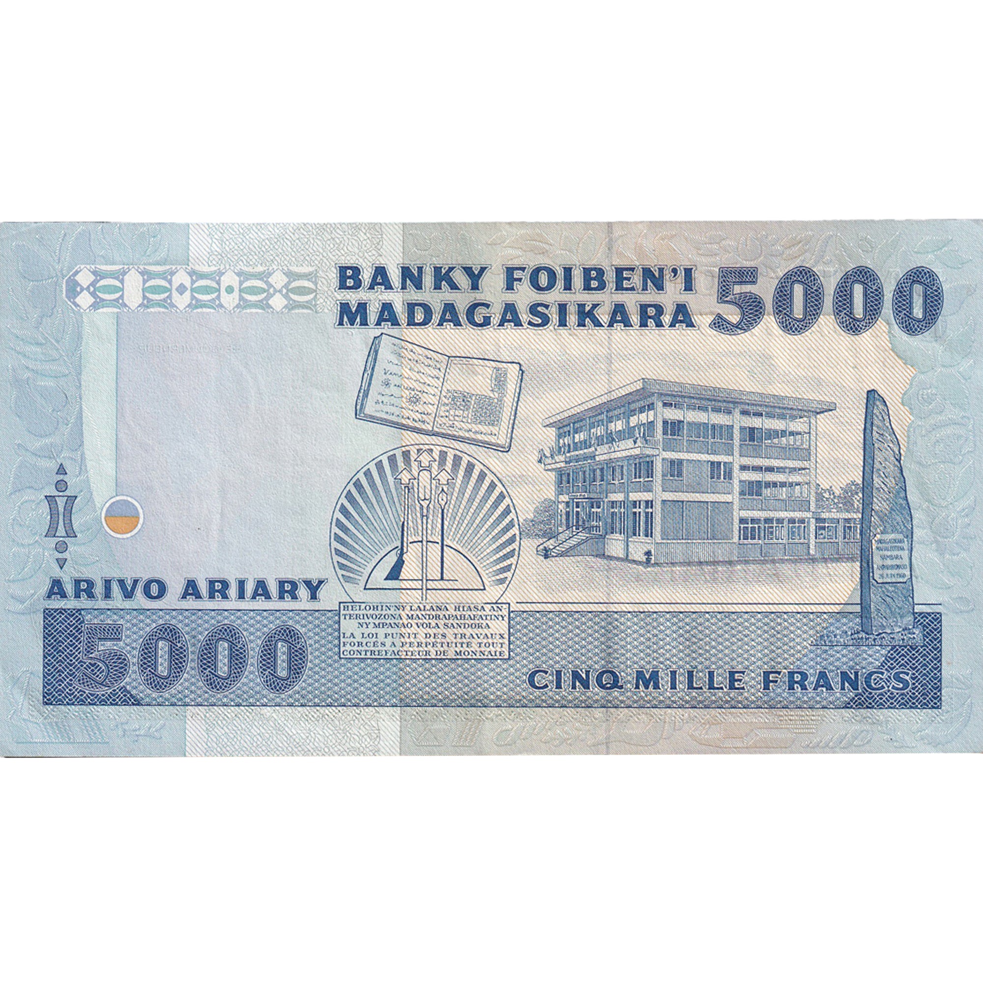 Banknote, Madagascar, 5000 Francs = 1000 Ariary, KM:69a, AU(50-53)