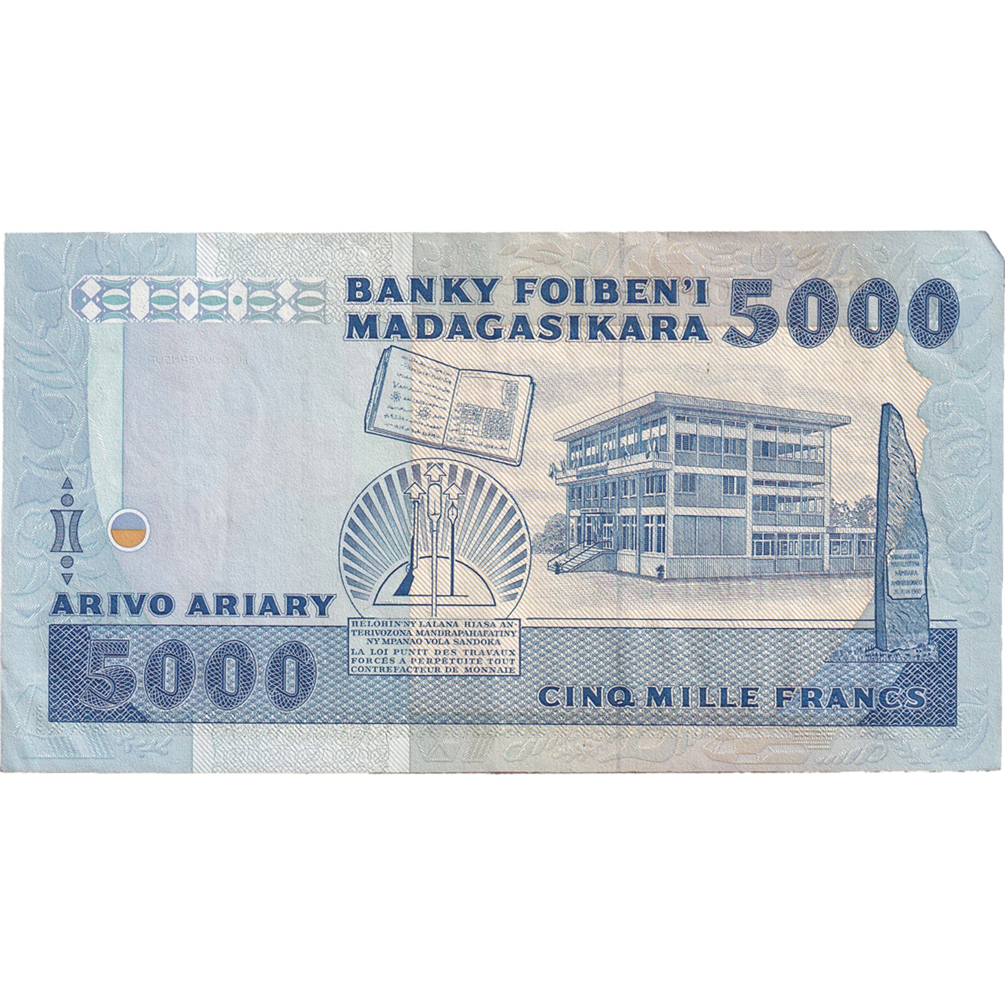 Banknote, Madagascar, 5000 Francs = 1000 Ariary, KM:69a, AU(50-53)