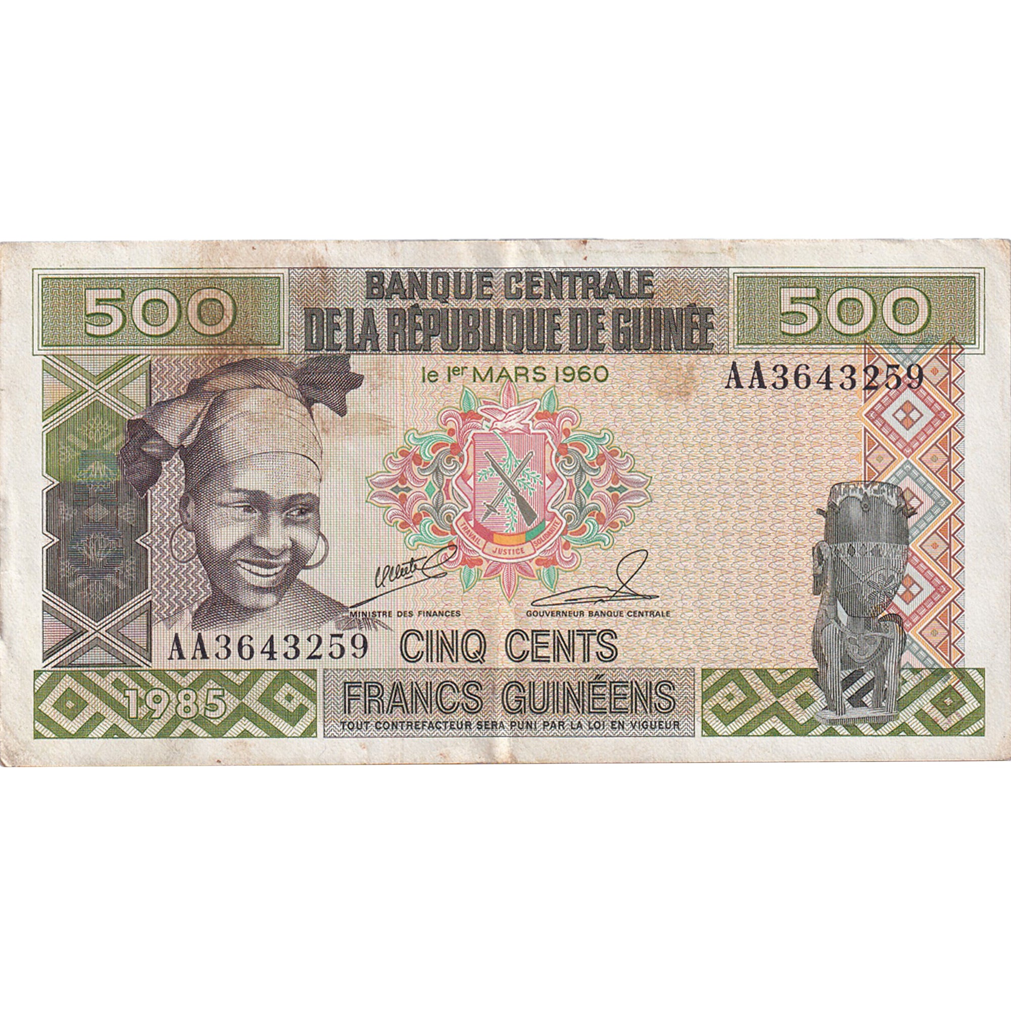 Banknote, Guinea, 500 Francs, 1960, 1960-03-01, KM:14A, EF(40-45)