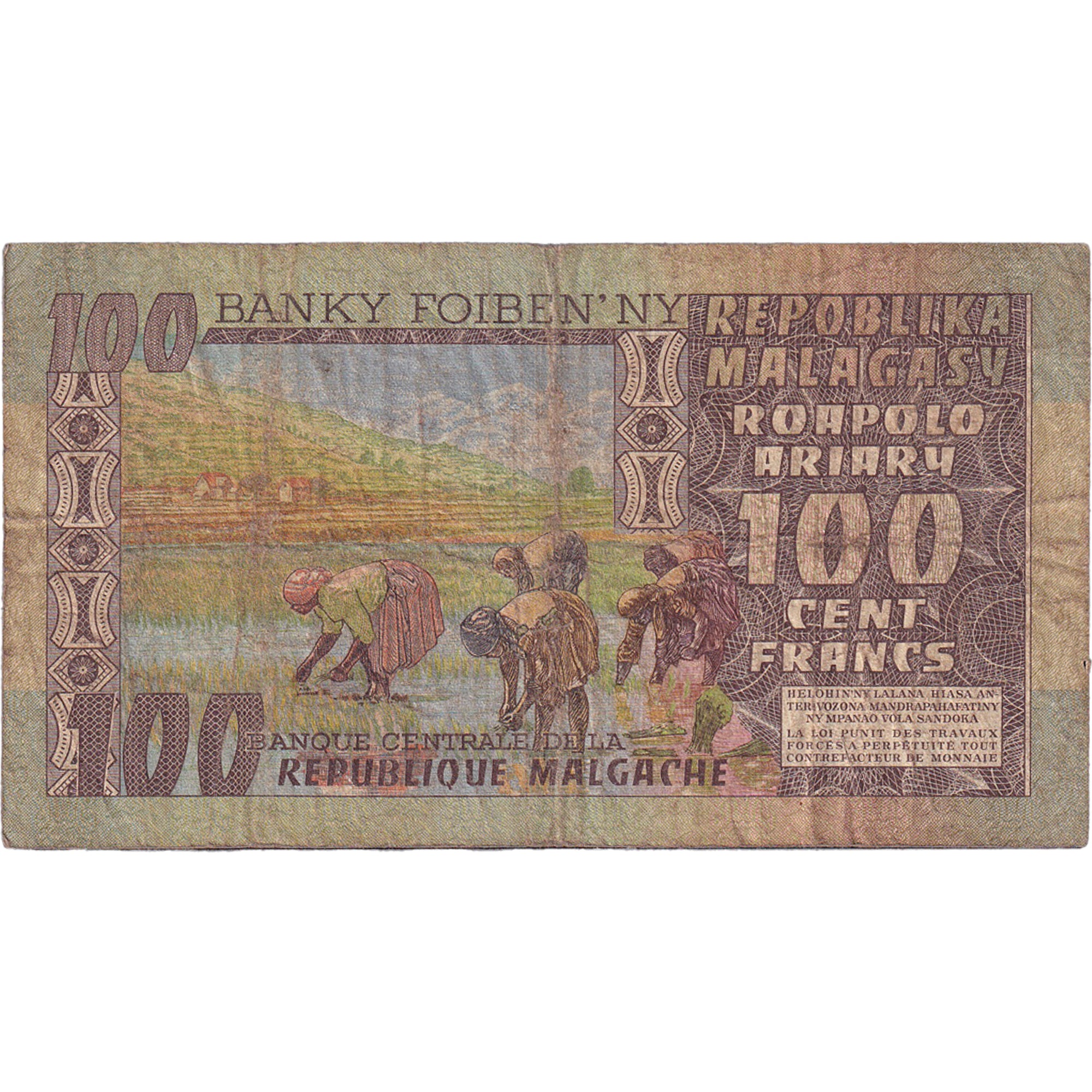Banknote, Madagascar, 100 Francs =  20 Ariary, 1974, KM:63a, F(12-15)