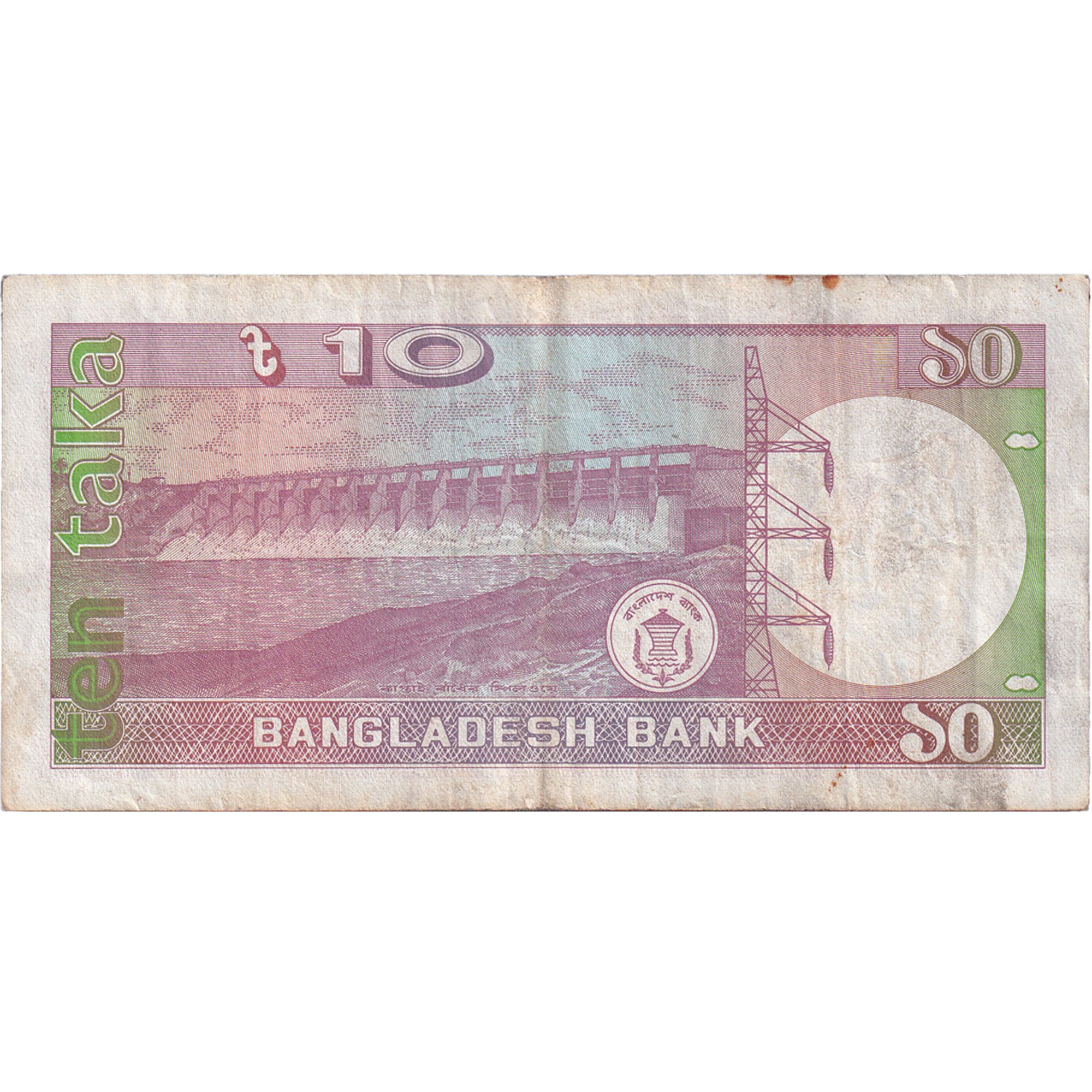 Billete, 10 Taka, Undated (1982), Bangladesh, KM:26b, BC