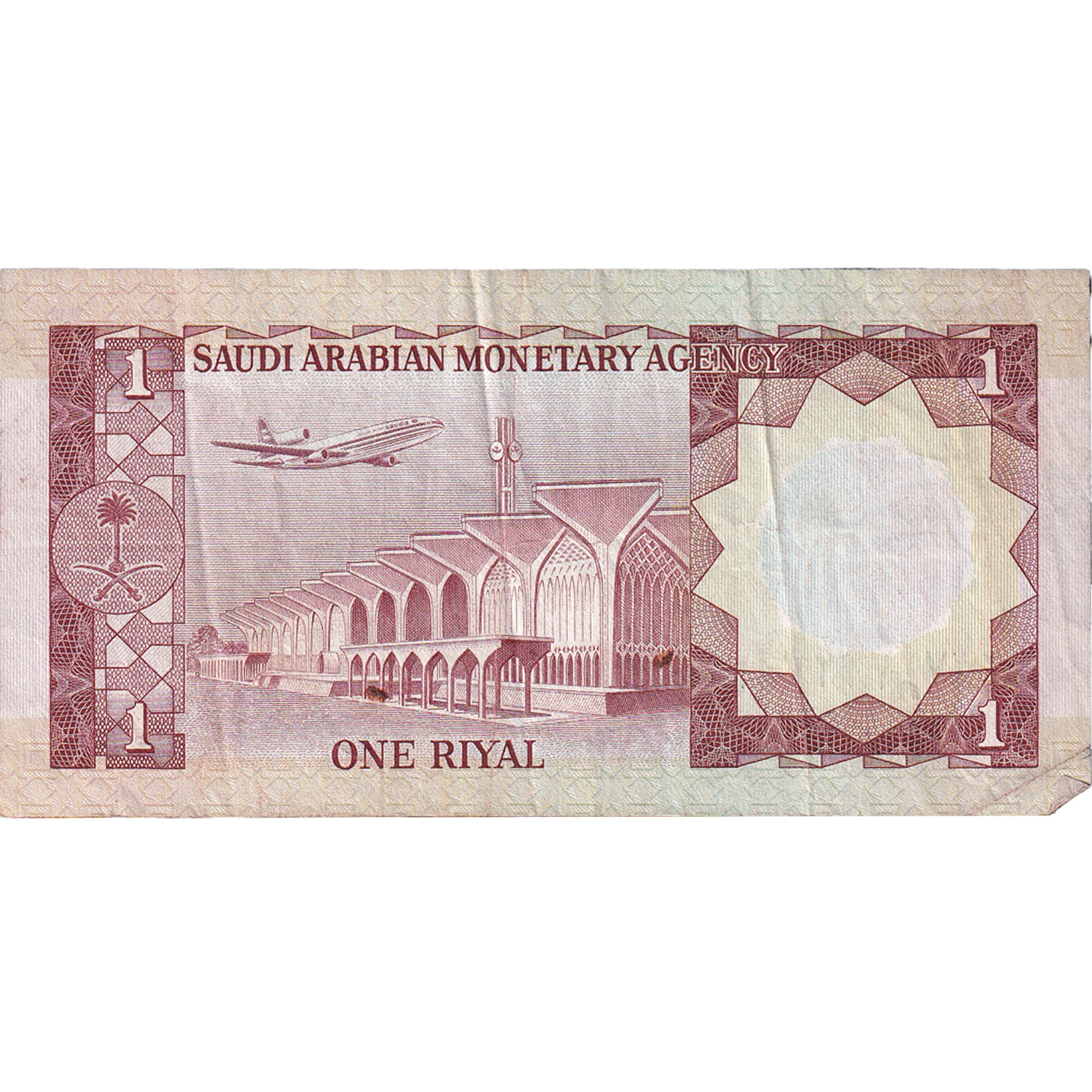 Billete, 1 Riyal, Arabia Saudí, KM:16, MBC