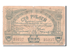 Russia, 100 Rubles, 1920, KM #S542, VG(8-10), 25237