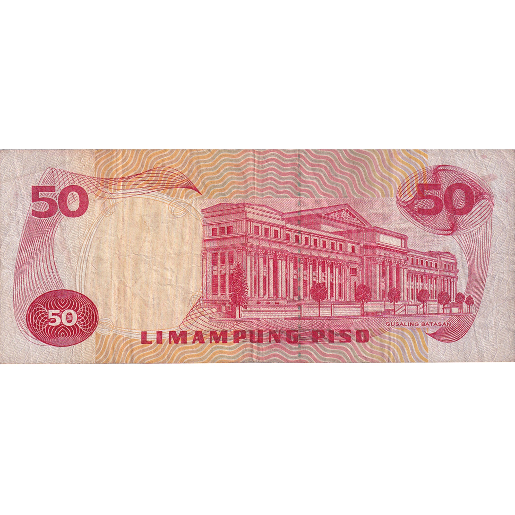 Banknote, Philippines, 50 Piso, Undated (1974-85), KM:156a, EF(40-45)