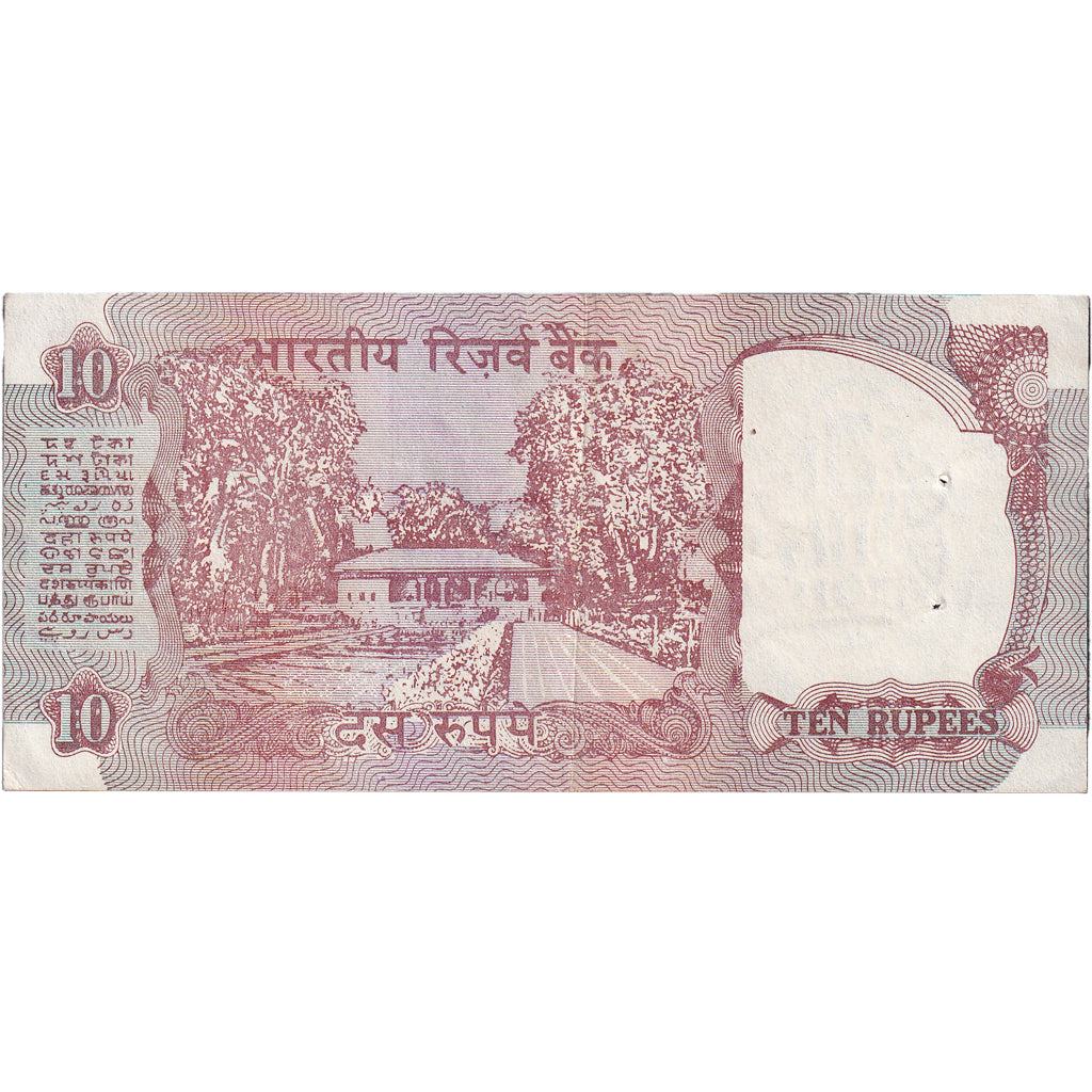 Billet, Inde, 10 Rupees, Undated (1943), KM:24, TTB