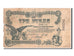 Russia, 3 Rubles, 1917, B